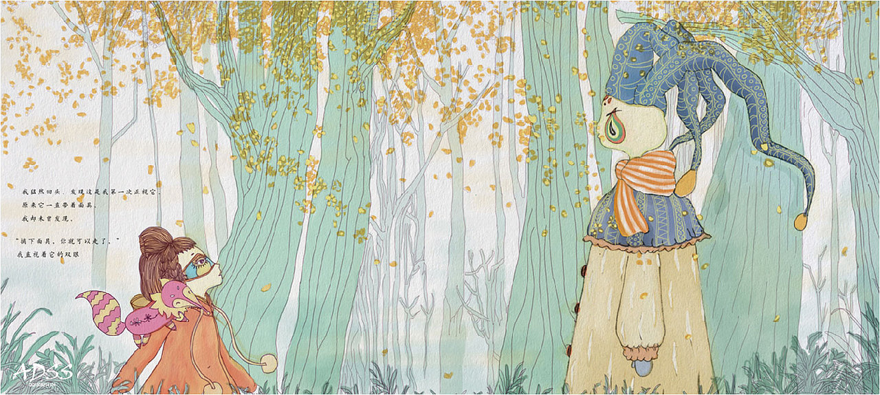 故事绘本《ONE DAY》(图ZNzU2NDQyMDg=) - 创作习作 - 站酷设计师安豆莎莎原创素材 - 站酷ZCOOL