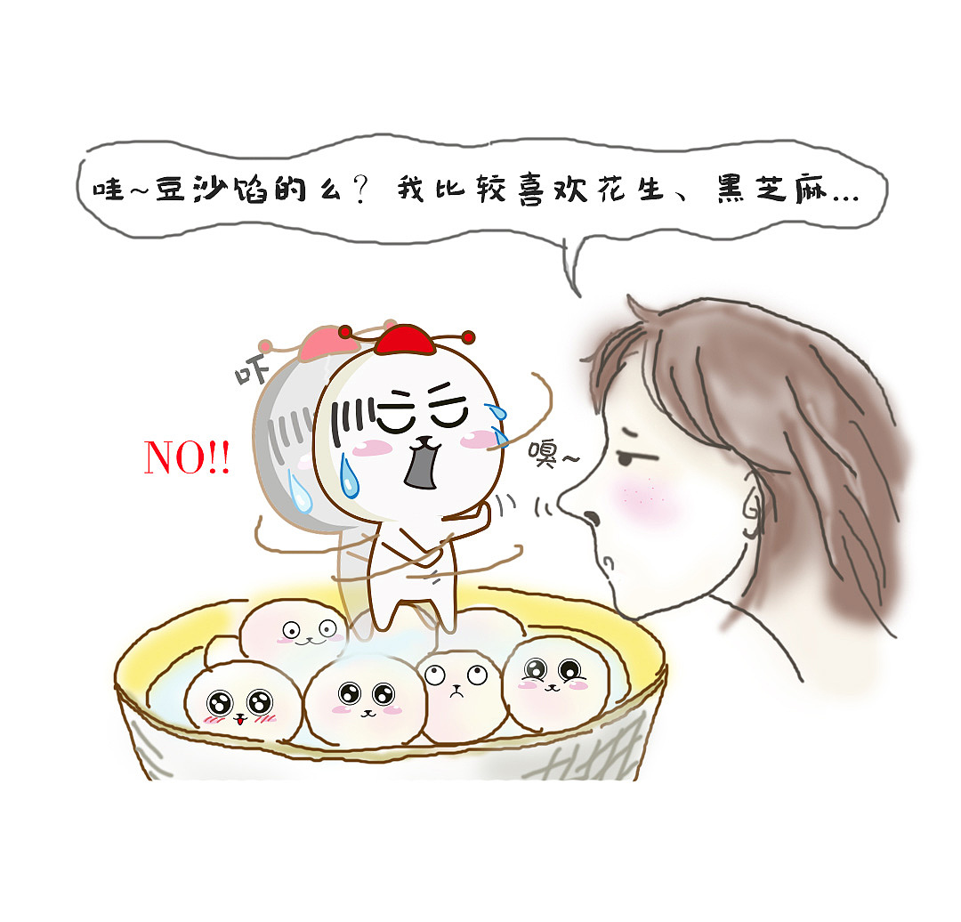 小漫画-小汤圆第一话（图ZODE0NTA5ODg=） - 短篇/格漫 - 站酷设计师Mumu_Dw原创素材 - 站酷ZCOOL