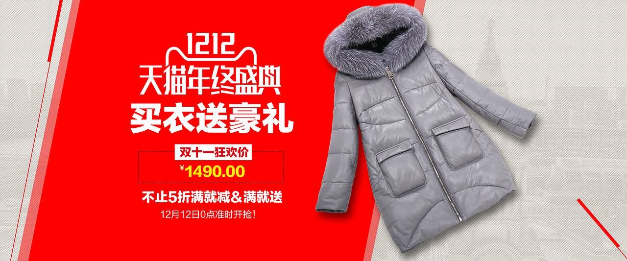 2016下-2017上大杂货