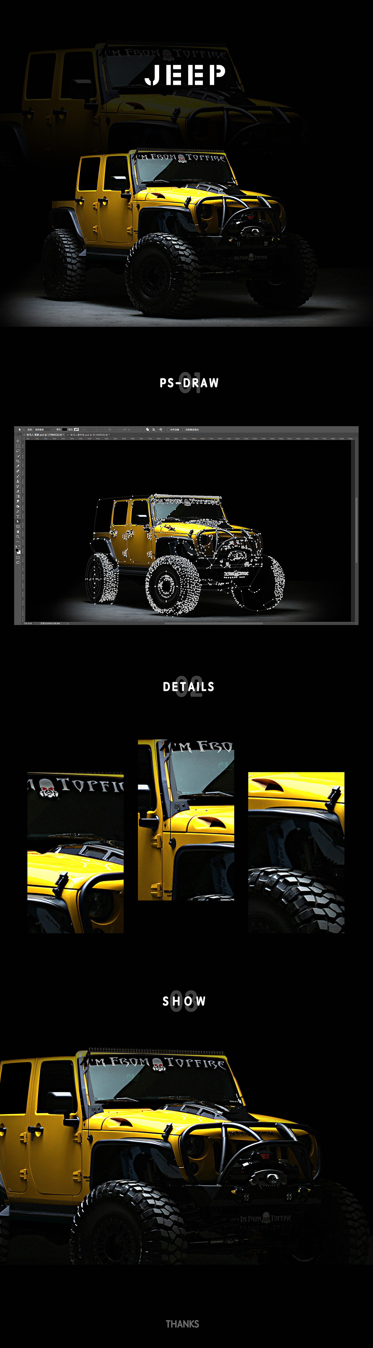 PS写实绘制—JEEP（图ZMTE2OTQ4OTI4） - 图标 - 站酷设计师桃桃桃子姑娘原创素材 - 站酷ZCOOL