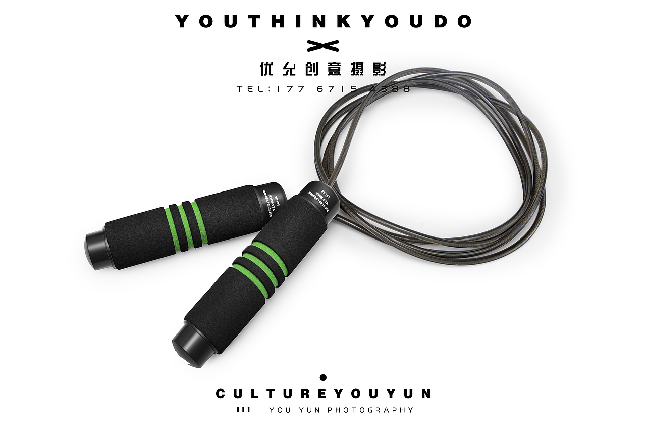 优允团队（跳绳）（图ZMTg1NTA4NDQ4） - 产品摄影 - 站酷设计师优允文化原创素材 - 站酷ZCOOL