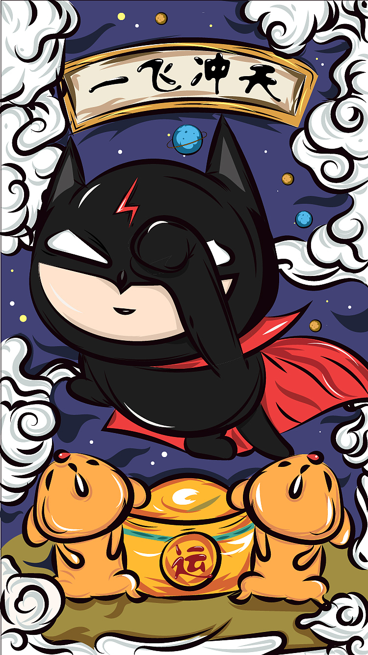 国潮风新年海报插画（图ZMjAyNTc2MTg4） - 商业插画 - 站酷设计师Panda玲原创素材 - 站酷ZCOOL