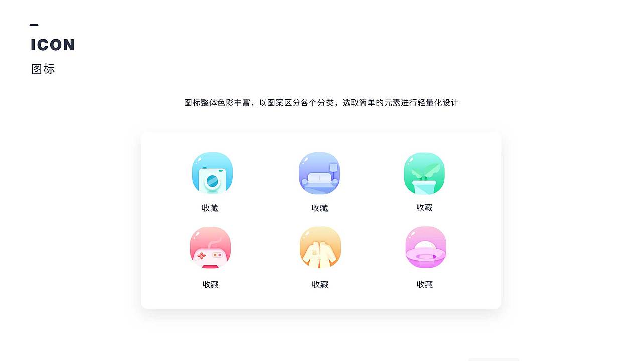 2018-2019作品集（图ZMjM4NTYzMDg0） - APP界面 - 站酷设计师JOANNASEN原创素材 - 站酷ZCOOL