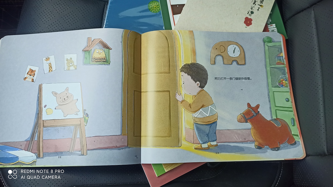 老虎想当我爸爸