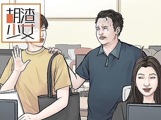 压榨我多年的职场，被新来的00后整顿了！？