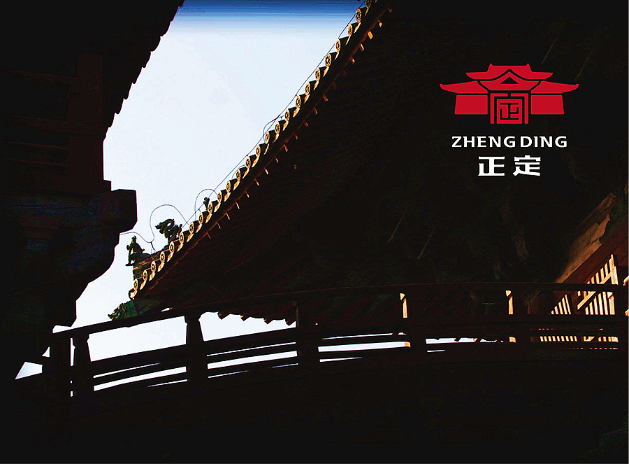 上行案例/ 河北 正定城市logo(提案)