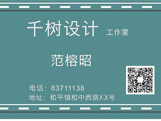 名片（个人主页-ZMzQ5NTExNjQ=） - 其他平面 - 站酷设计师Z36610302原创素材 - 站酷ZCOOL