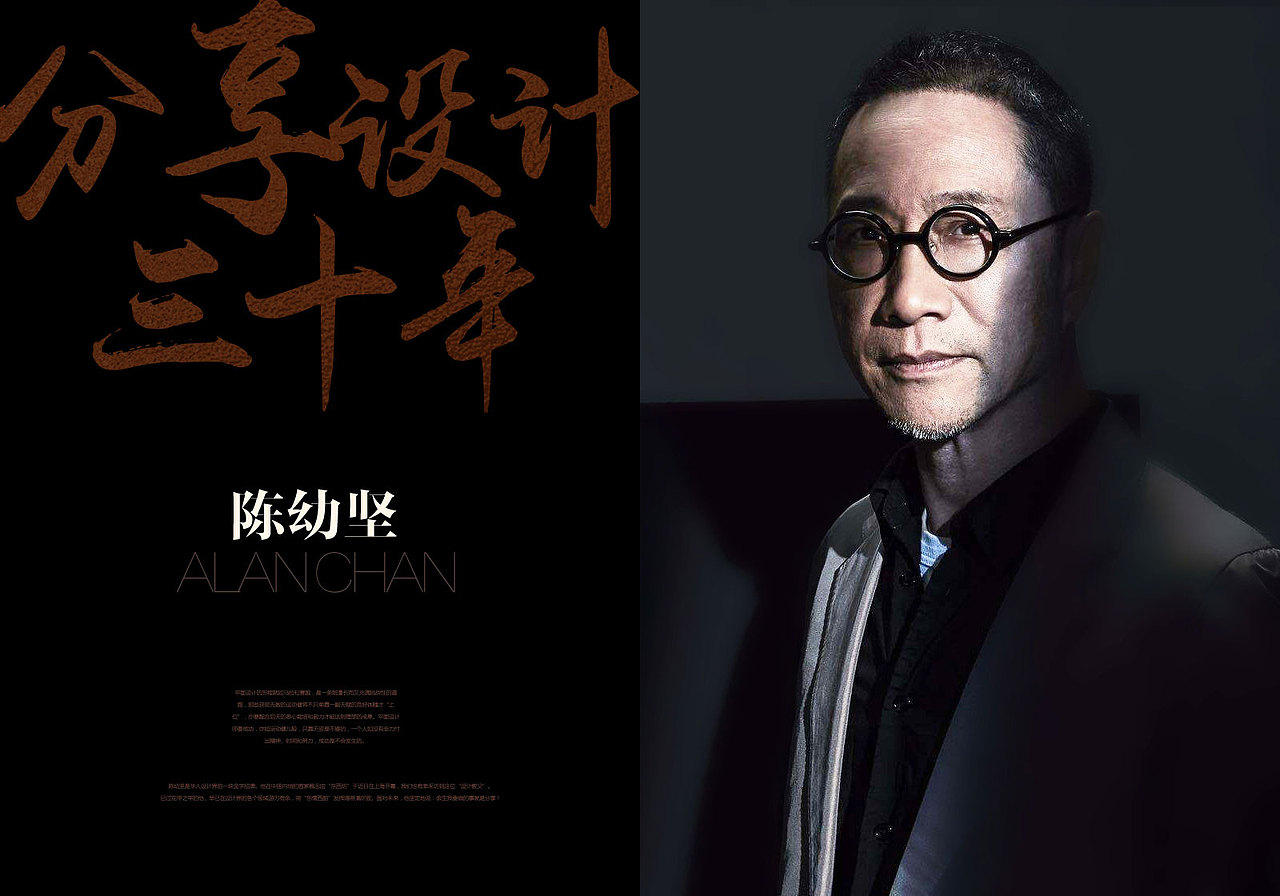 海报排版（图ZMTY5OTExNDIw） - 海报 - 站酷设计师AaA6894原创素材 - 站酷ZCOOL