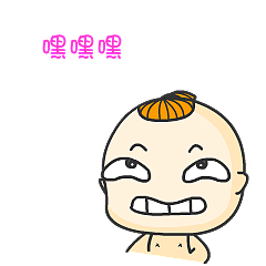 自创微信表情包