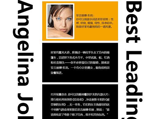 ID文案排版