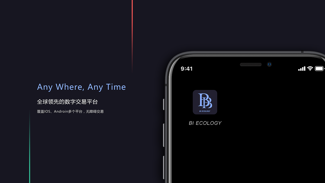 BI ECOLOGY 数字货币交易平台（图ZMTk5MTg4NjU2） - APP界面 - 站酷设计师吃不吃奥利奥原创素材 - 站酷ZCOOL