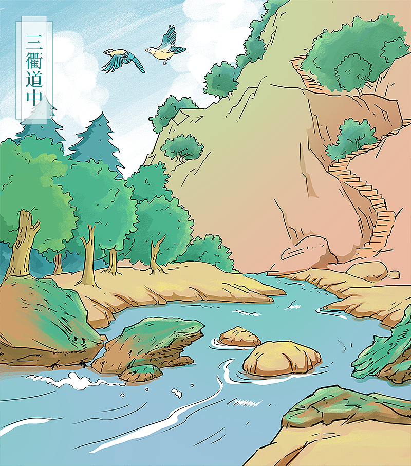 小学语文古诗词插图(二)