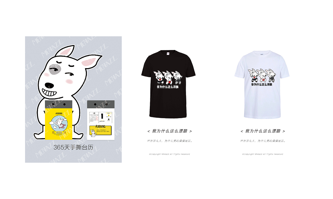 求职日记·2021作品集（图ZMjQ3NTE2MzQw） - 商业插画 - 站酷设计师走肉Zaujuk原创素材 - 站酷ZCOOL