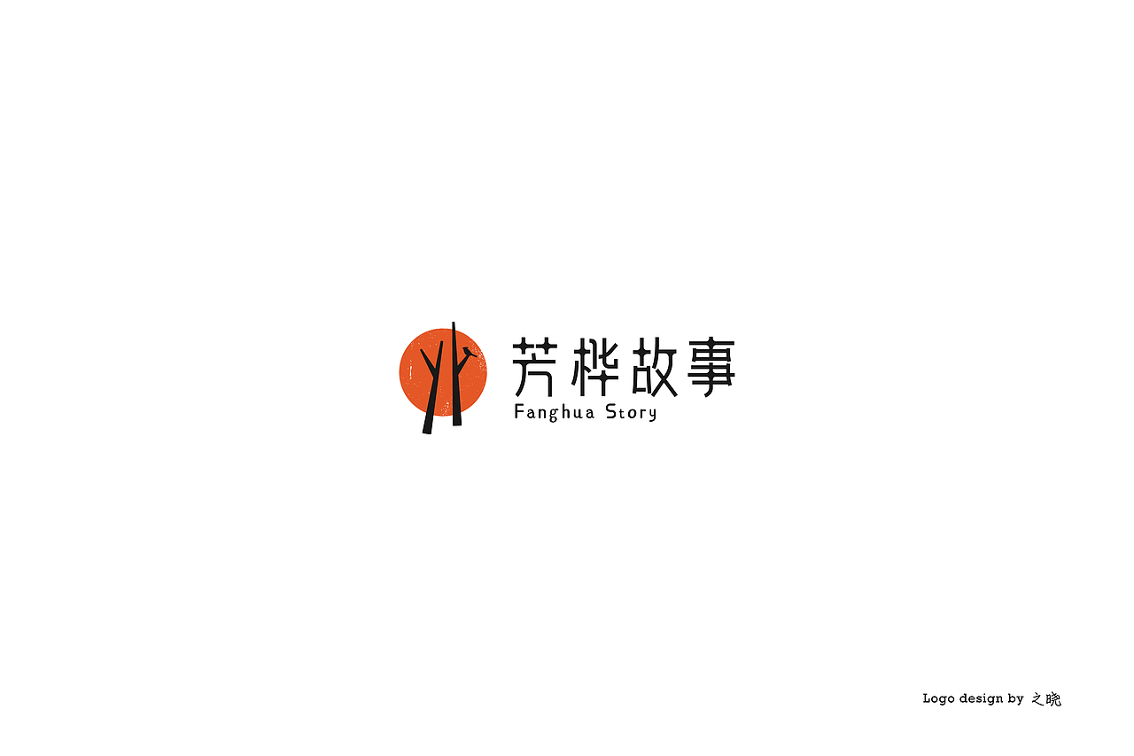 「 标志 」 0 2（图ZMjUwMTM1MzU2） - Logo - 站酷设计师之晓原创素材 - 站酷ZCOOL