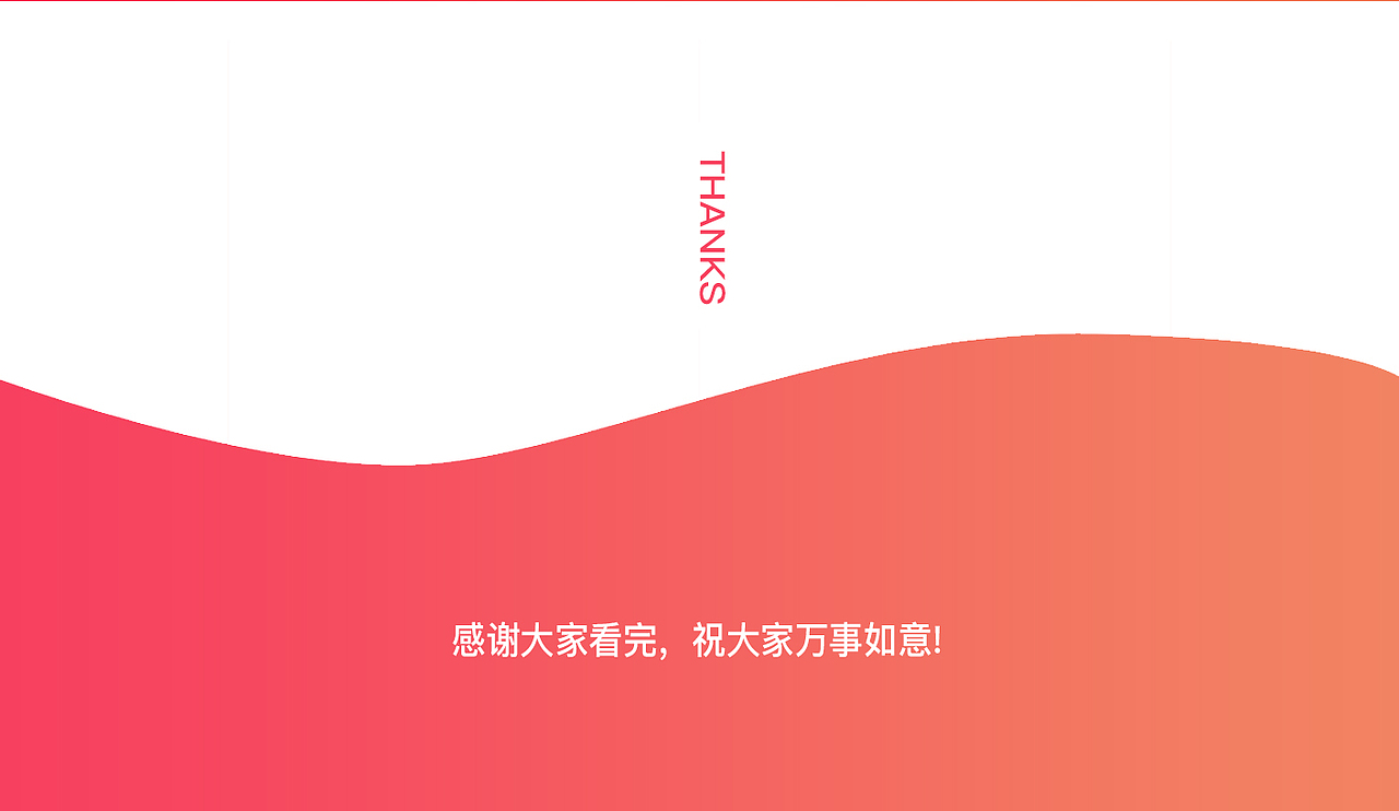盛京通的改版（图ZMjUxODUxNzA0） - APP界面 - 站酷设计师王崧屹原创素材 - 站酷ZCOOL