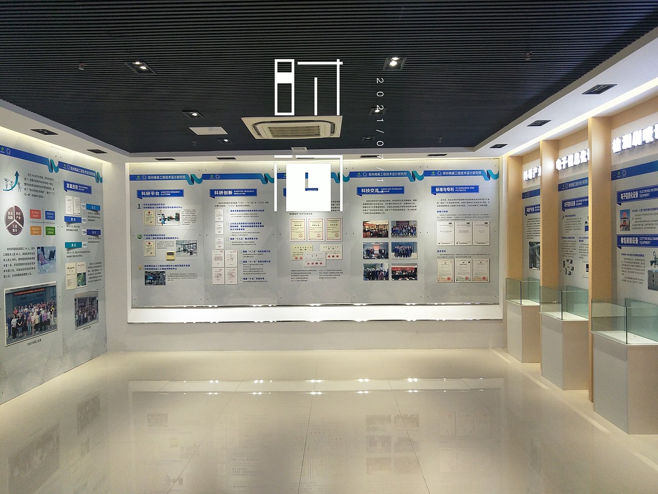 济南展厅设计公司展厅设计案例