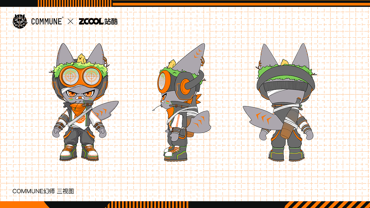 commune幻师冒险进行中