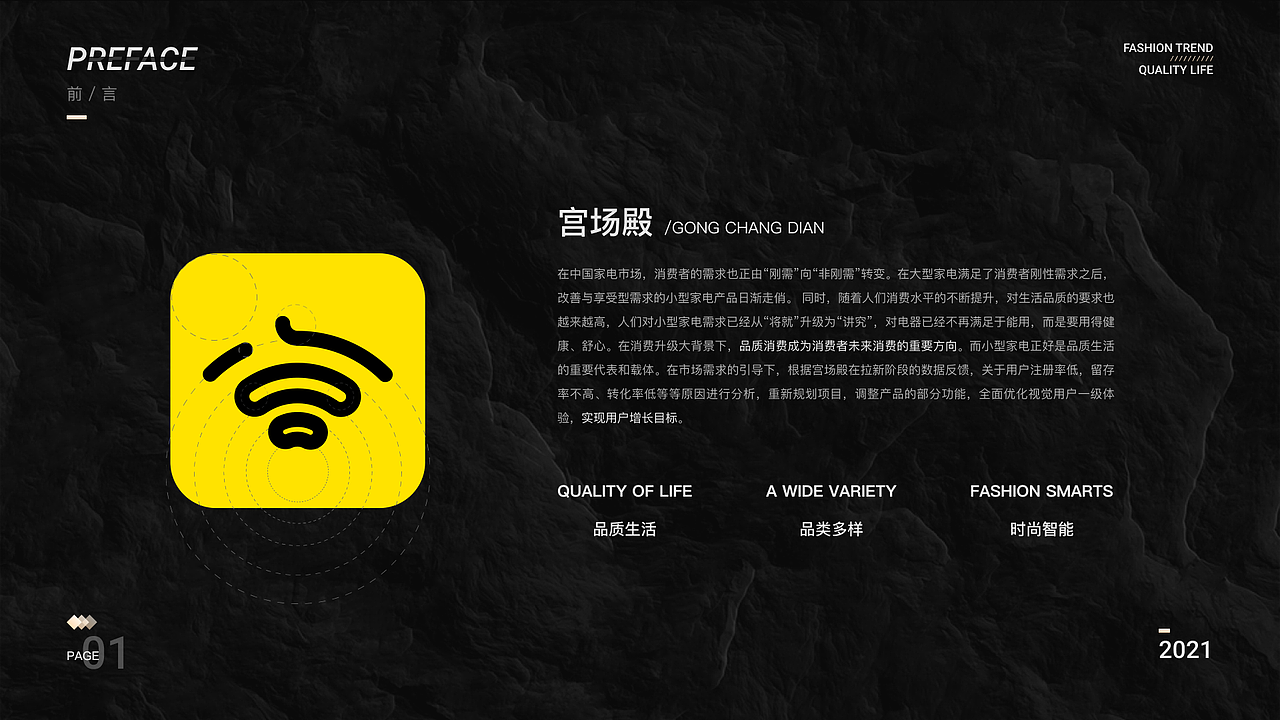 宫场殿C端增量 & B端后台项目(图ZMjc3MTE2NTUy) - 交互/UE - 站酷设计师A椰子原创素材 - 站酷ZCOOL