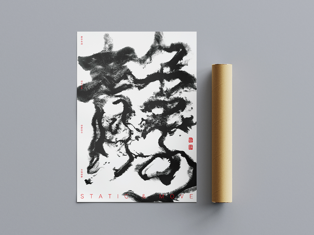 靜與動（圖ZMzAzODc4MTI0） - 海報 - 站酷設(shè)計師zenglik原創(chuàng)素材 - 站酷ZCOOL