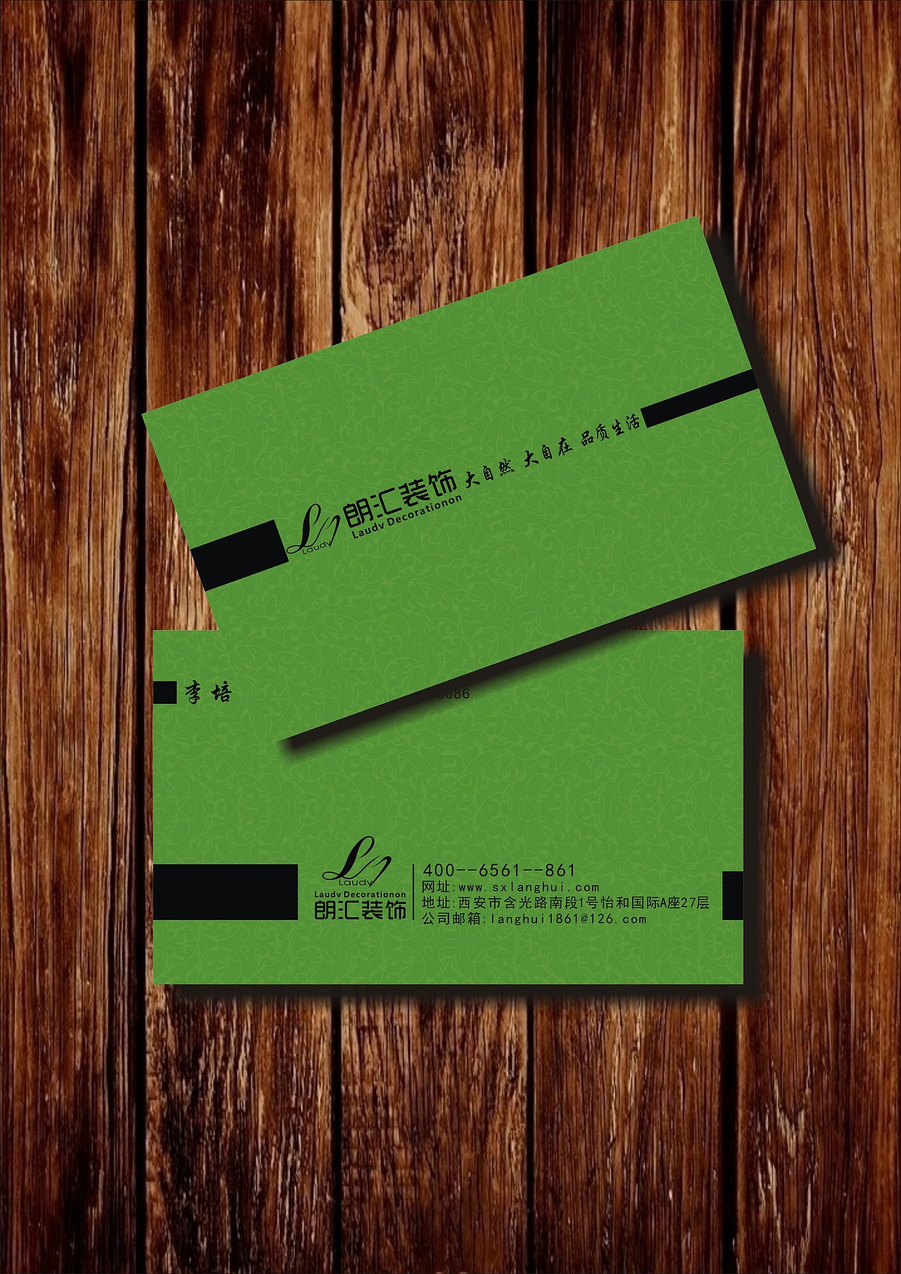 装饰公司名片（图ZMjA0MDEzMDQ=） - 品牌 - 站酷设计师sunshineCLZ原创素材 - 站酷ZCOOL