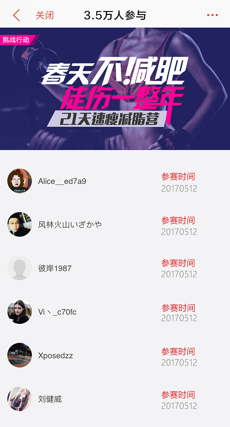 UI 公众号内部链接跳转