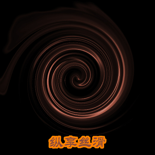 特效（图ZODg1NzI5OTY=） - 字体/字形 - 站酷设计师温顺的良夜原创素材 - 站酷ZCOOL