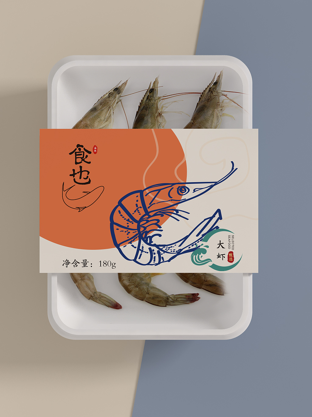 食也海產(chǎn)品logo及包裝設(shè)計(jì)（圖ZMjczMTI2Mzcy） - 包裝 - 站酷設(shè)計(jì)師愛畫畫的蟹子原創(chuàng)素材 - 站酷ZCOOL