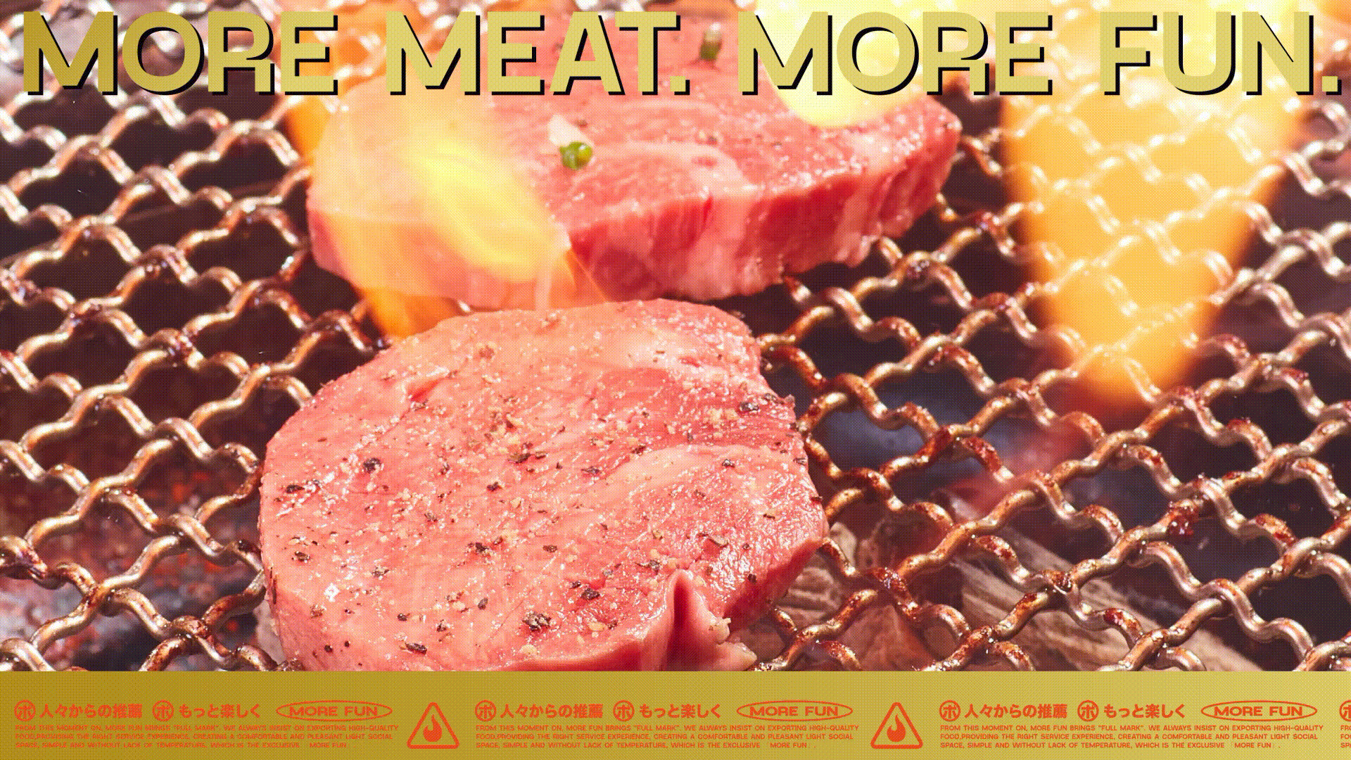 一个被”潮“耽误的满分烧肉品牌