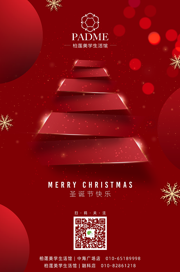 柏莲美学生活（图ZMjkzMjUzNzMy） - 其他平面 - 站酷设计师Qri丶明原创素材 - 站酷ZCOOL