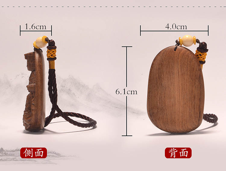 檀香车载挂饰淘宝详情页