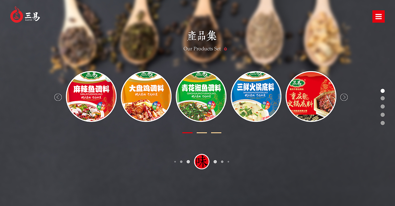 火锅底料飞机稿（图ZOTI2MDYyODA=） - 企业官网 - 站酷设计师wp201002原创素材 - 站酷ZCOOL