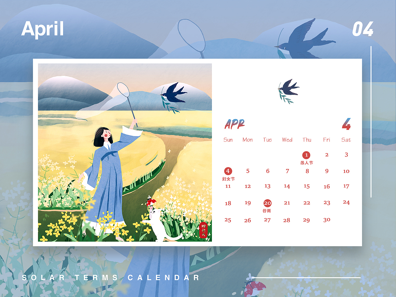 2020插画年终总结