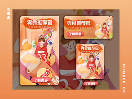 Y园糖插画打卡21天