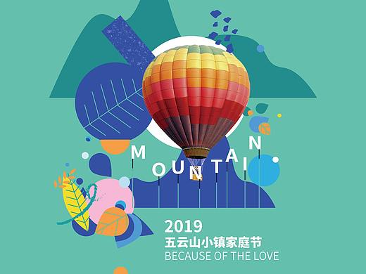 五一活动