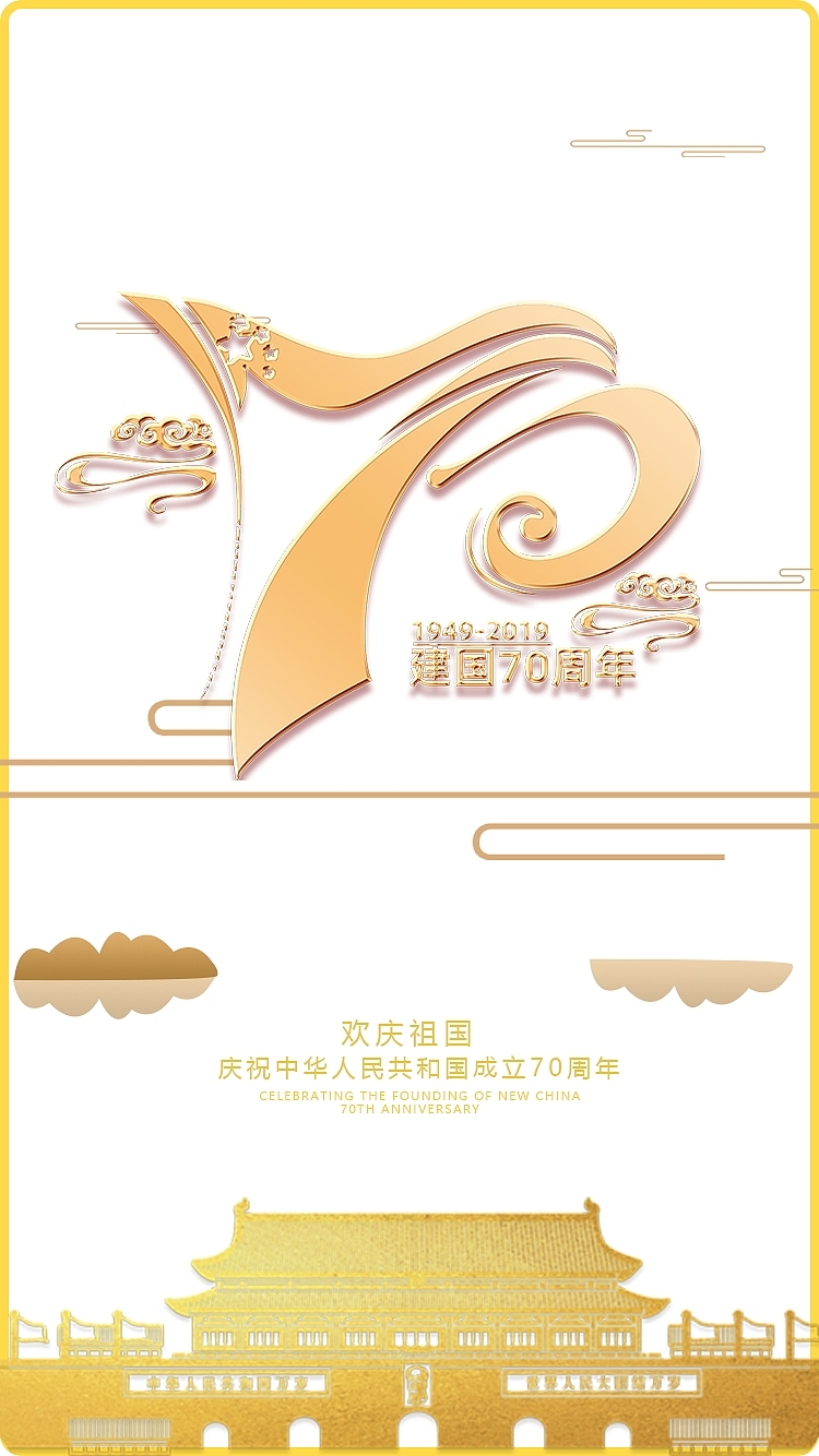 插画（图ZMjAxNjE2NTc2） - 品牌 - 站酷设计师勇敢小憨豆原创素材 - 站酷ZCOOL