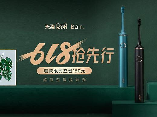 电商banner（个人主页-ZNTIwNDE3NjA=） - 电商 - 站酷设计师王歘歘原创素材 - 站酷ZCOOL