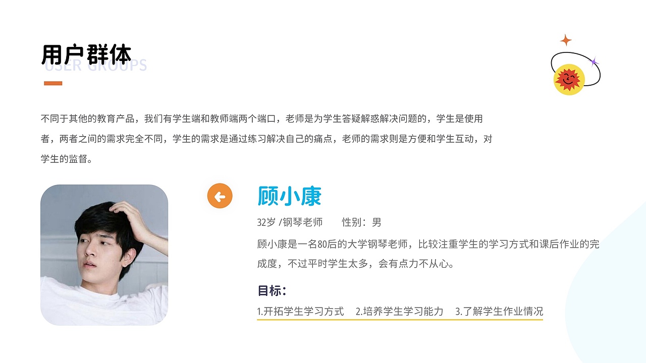 个人作品集（图ZMjU2OTQwNjI0） - 其他UI - 站酷设计师蓝胖子哈原创素材 - 站酷ZCOOL