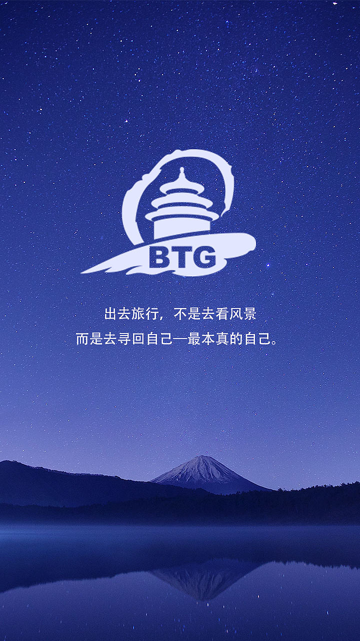 神舟APP（图ZMTMyNjYwNjg0） - APP界面 - 站酷设计师耿直的桐先生原创素材 - 站酷ZCOOL