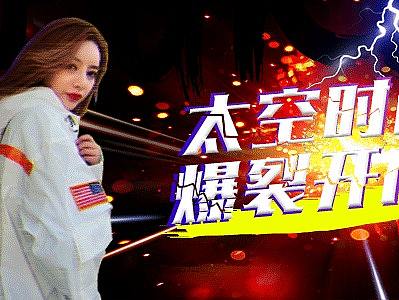 国庆首页（个人主页-ZMzA5ODAyOTI=） - 电商 - 站酷设计师MS杰原创素材 - 站酷ZCOOL