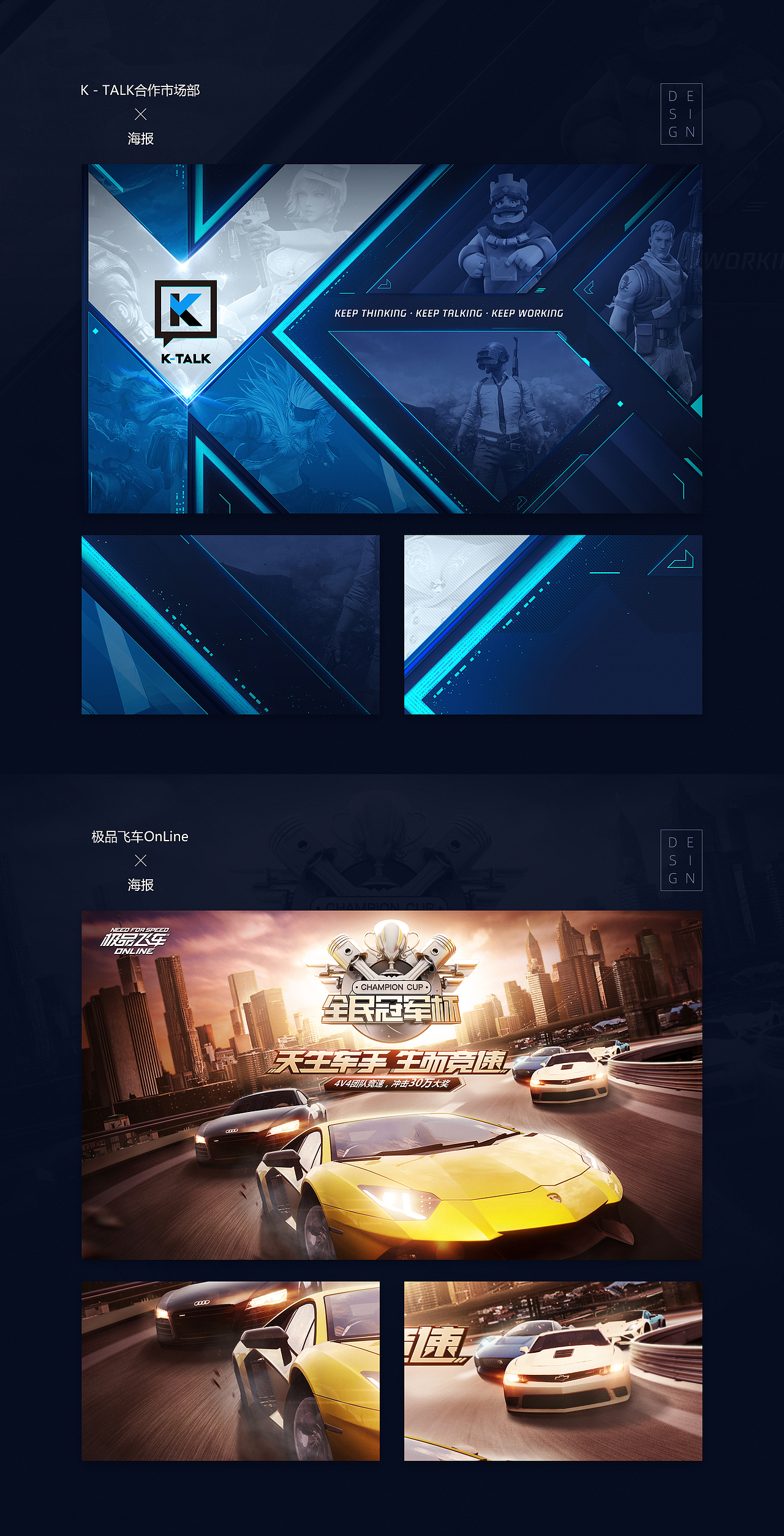 2018-2019作品合集