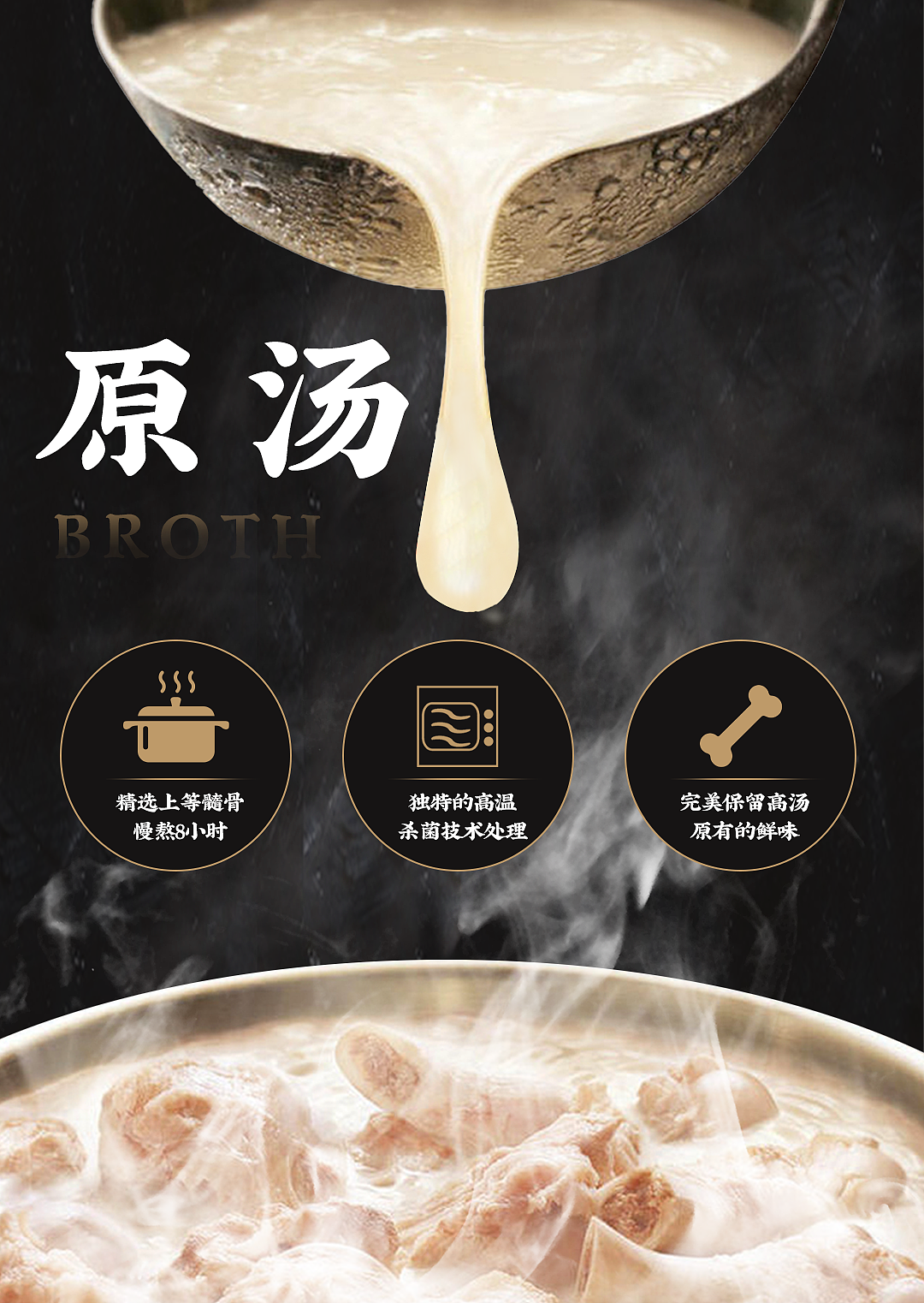 贵州米粉详情长图（图ZMzE2MjI4NTc2） - 海报 - 站酷设计师放羊的小驼驼原创素材 - 站酷ZCOOL