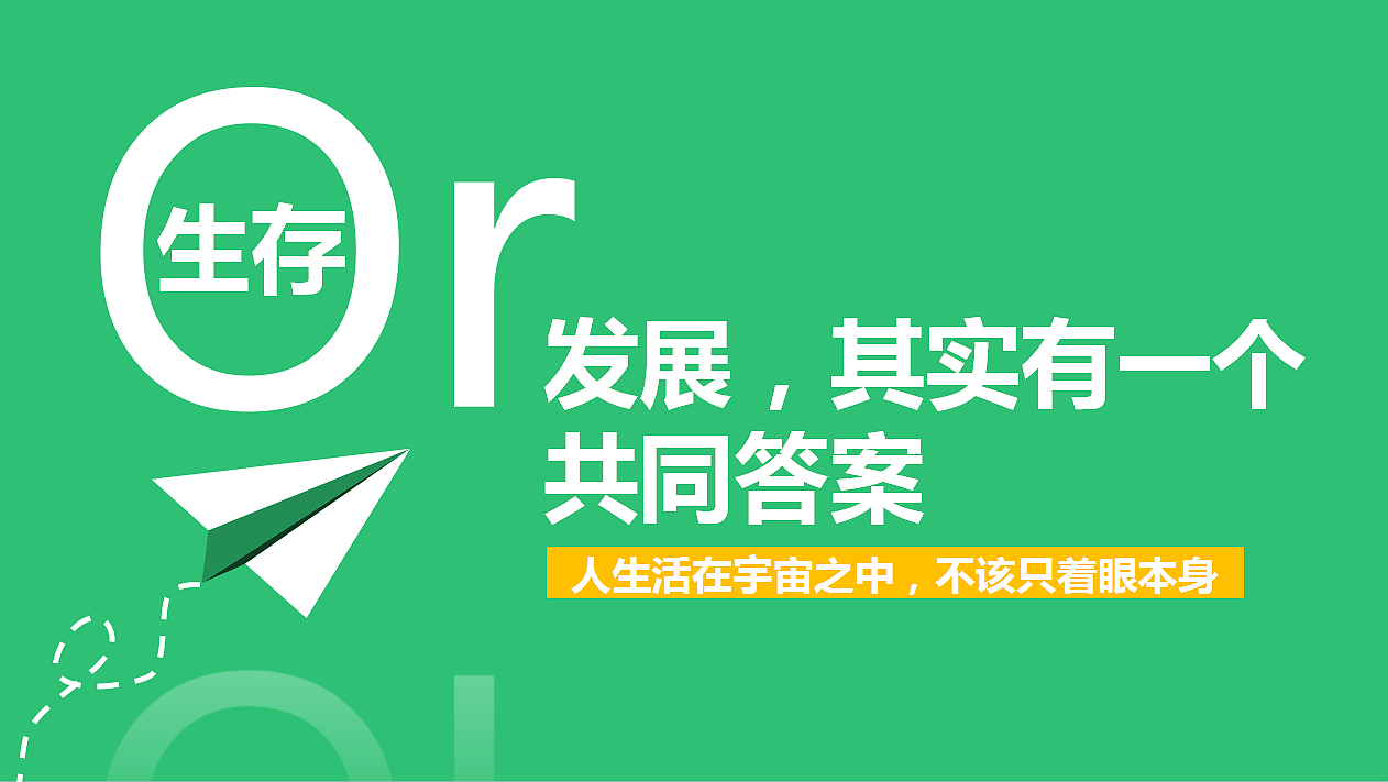 品牌介绍ppt（图ZNjg5Mjk5MTI=） - 书籍/画册 - 站酷设计师露露露过原创素材 - 站酷ZCOOL