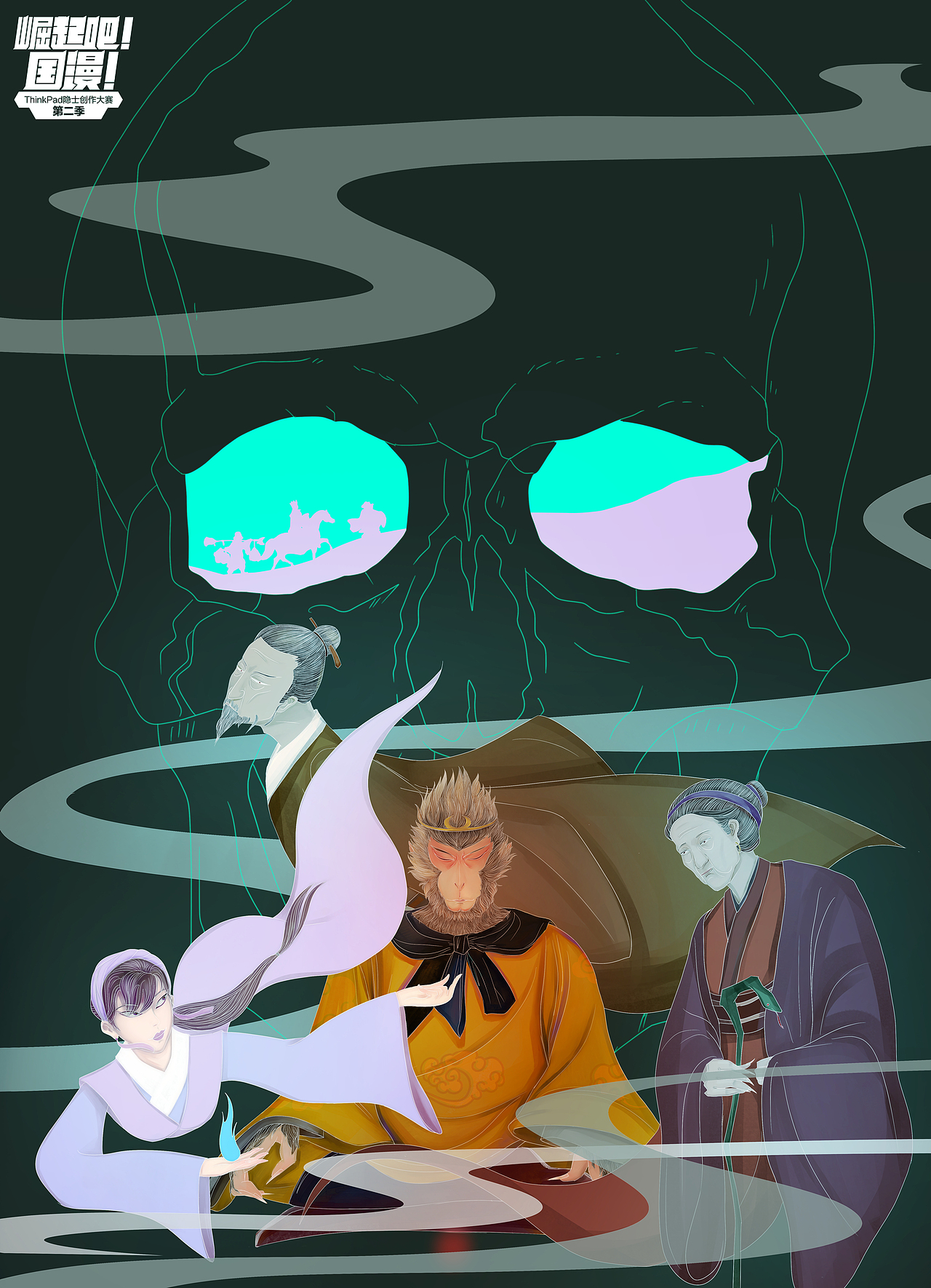 孙悟空三打白骨精（图ZMTc4ODAyNzky） - 其他平面 - 站酷设计师田田0113原创素材 - 站酷ZCOOL