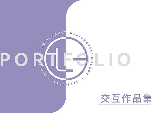「2019-2020」年度交互作品集