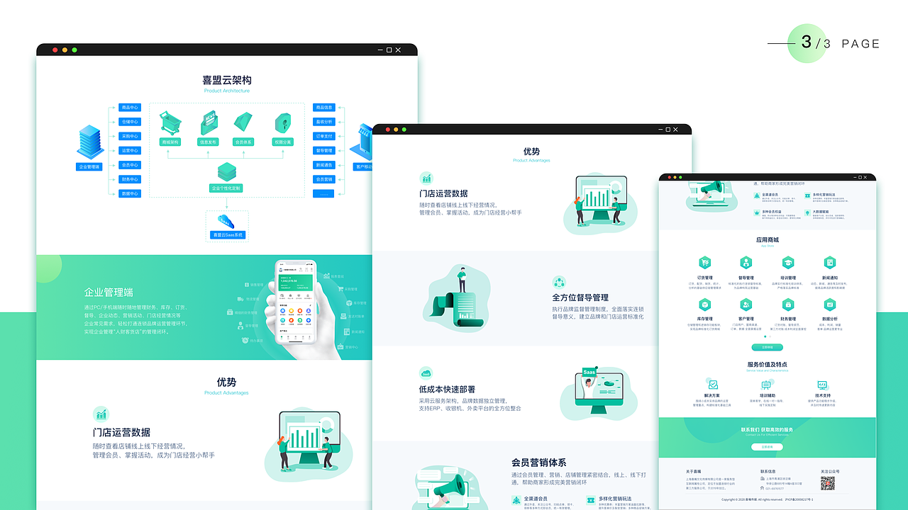 2021UI产品作品集（图ZMjMwODE2MTEy） - 交互/UE - 站酷设计师大薇Vicky原创素材 - 站酷ZCOOL