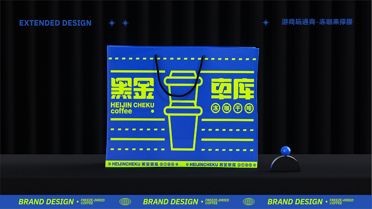 黑金咖啡 | 品牌延展（图ZMjc1Mzk4MTg4） - 品牌 - 站酷设计师李森华_原创素材 - 站酷ZCOOL