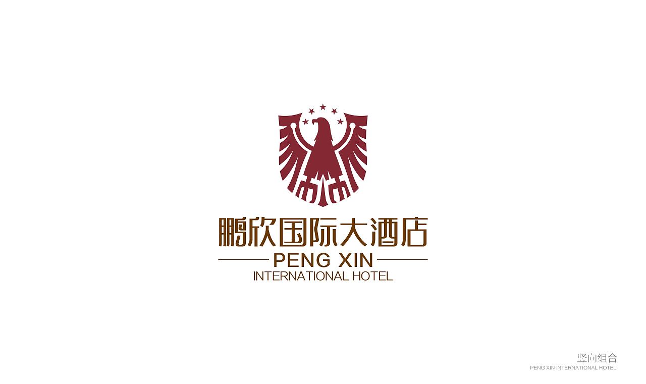 某星级酒店logo初稿