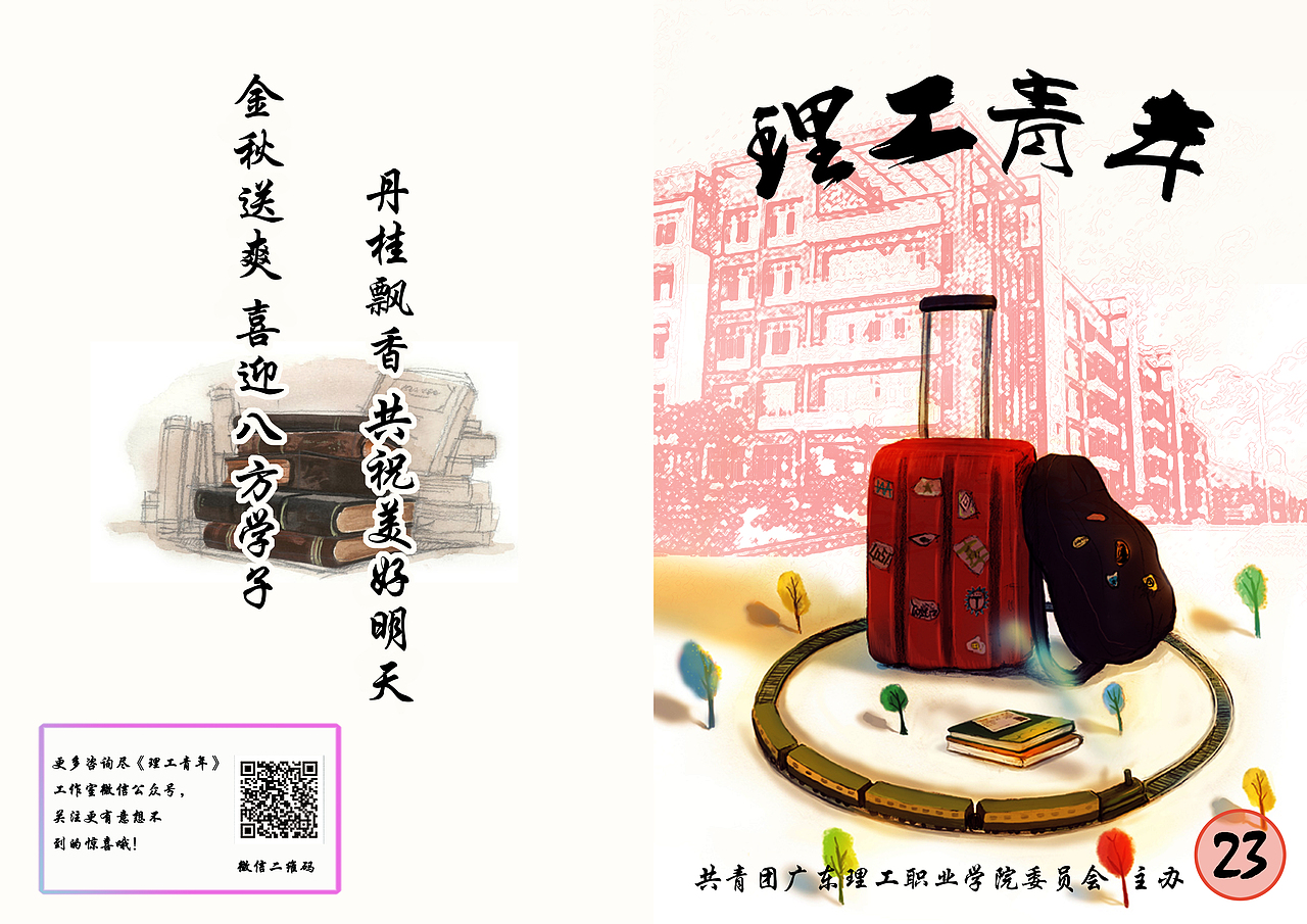 日常学习（图ZMTc1NDI3NjQ4） - 其他 - 站酷设计师豆芽菜很健康原创素材 - 站酷ZCOOL