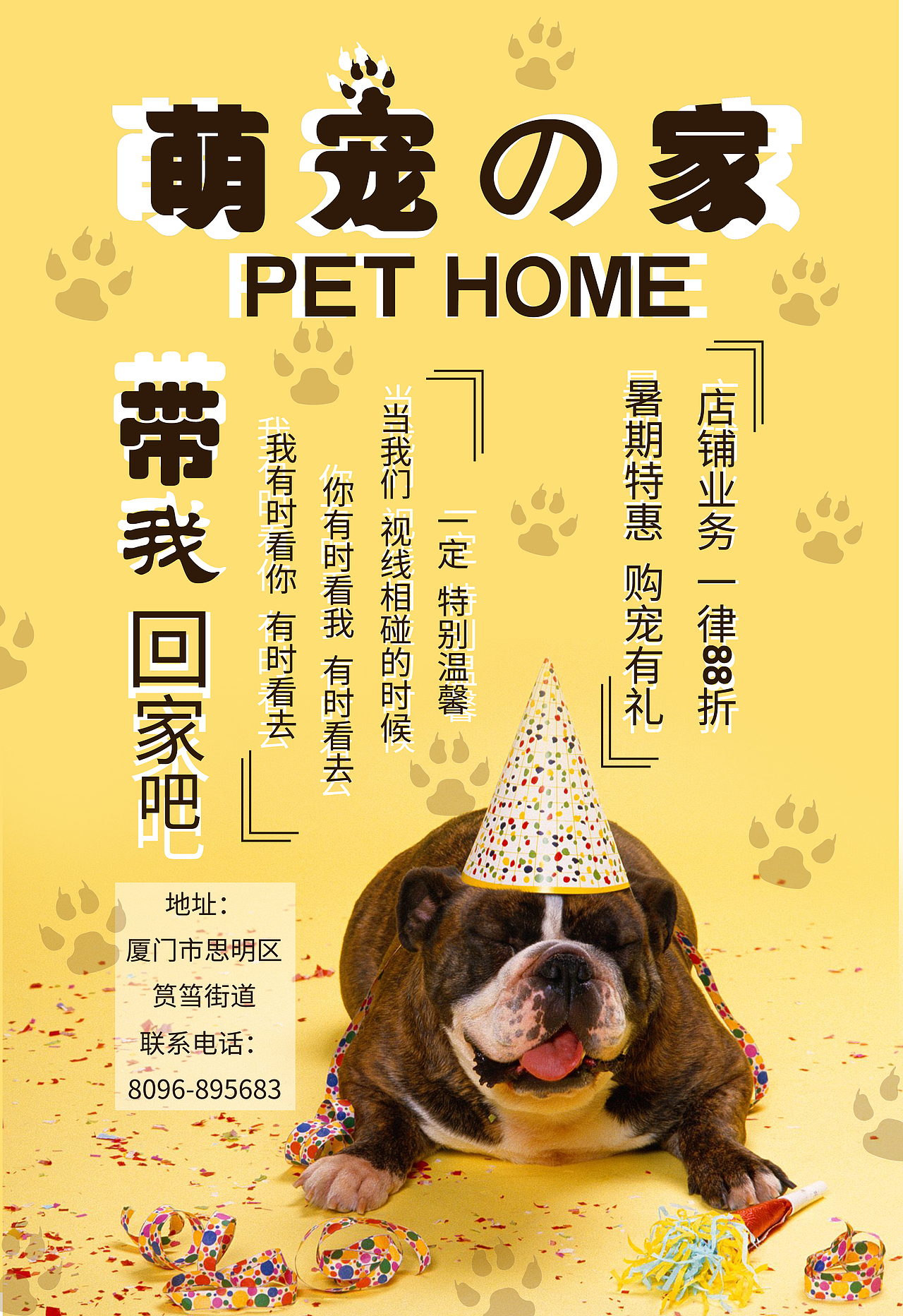 练习-海报（图ZMTgwOTY4Nzky） - 海报 - 站酷设计师暮雨就西凉原创素材 - 站酷ZCOOL