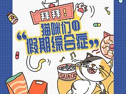 宠物常识